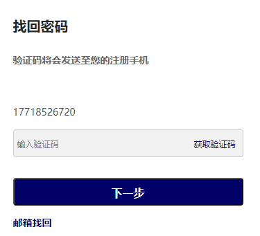 菠菜担保评级网址|最具权威维权担保平台|信用菠菜额度担保网-海博网