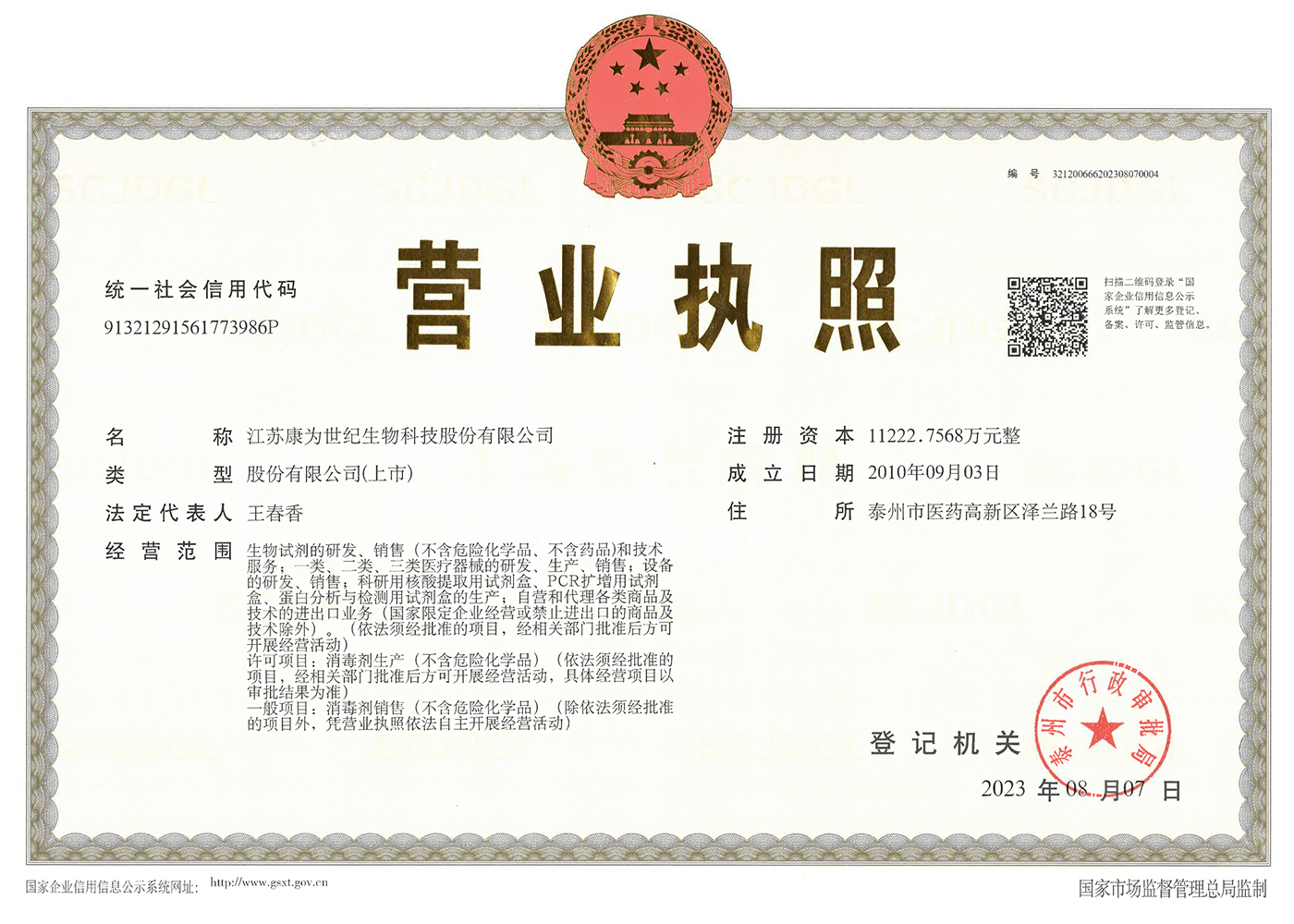 菠菜担保评级网址|最具权威维权担保平台|信用菠菜额度担保网-海博网