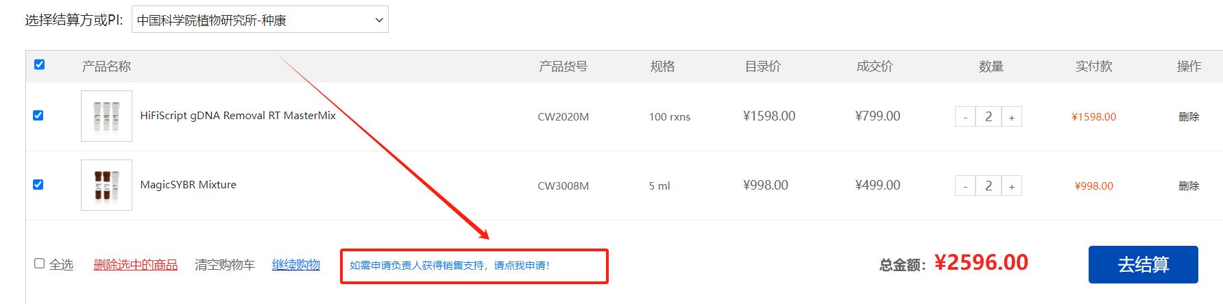 菠菜担保评级网址|最具权威维权担保平台|信用菠菜额度担保网-海博网