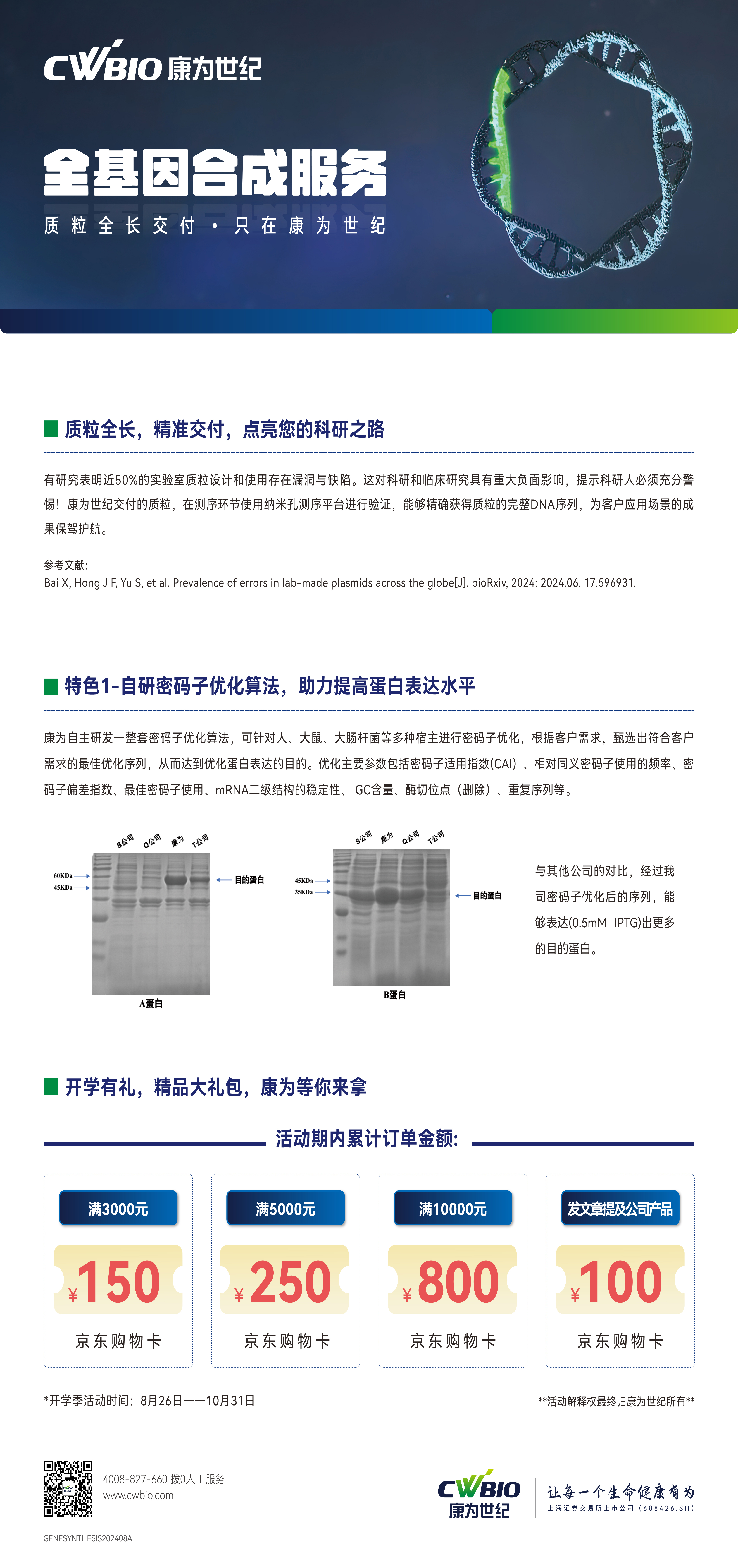 菠菜担保评级网址|最具权威维权担保平台|信用菠菜额度担保网-海博网