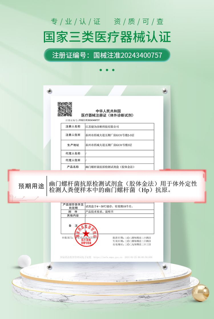 菠菜担保评级网址|最具权威维权担保平台|信用菠菜额度担保网-海博网