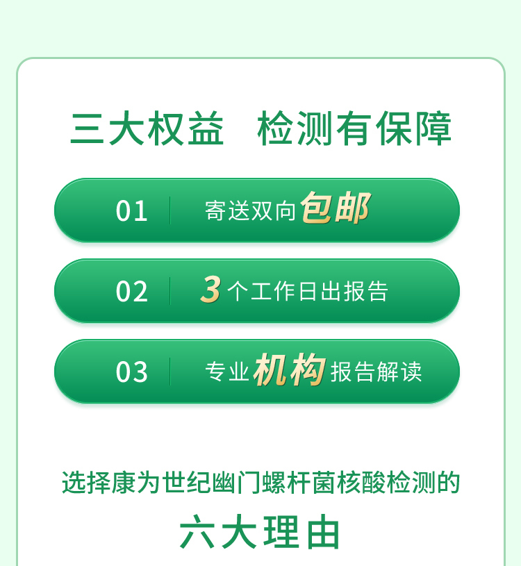 菠菜担保评级网址|最具权威维权担保平台|信用菠菜额度担保网-海博网
