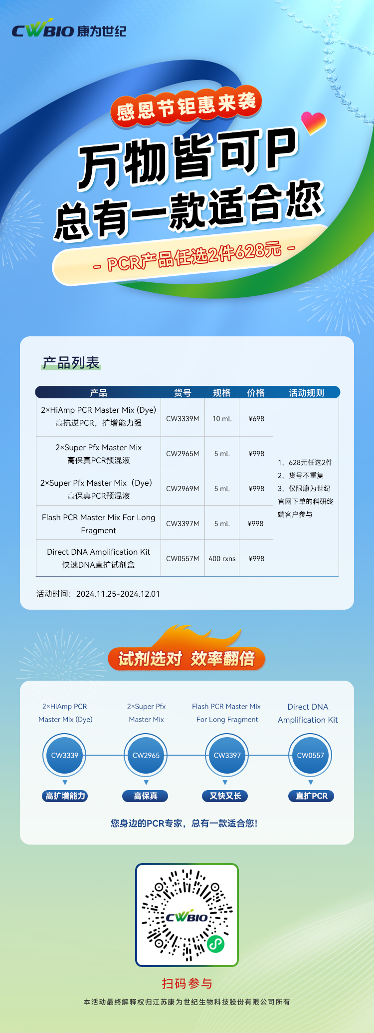 菠菜担保评级网址|最具权威维权担保平台|信用菠菜额度担保网-海博网