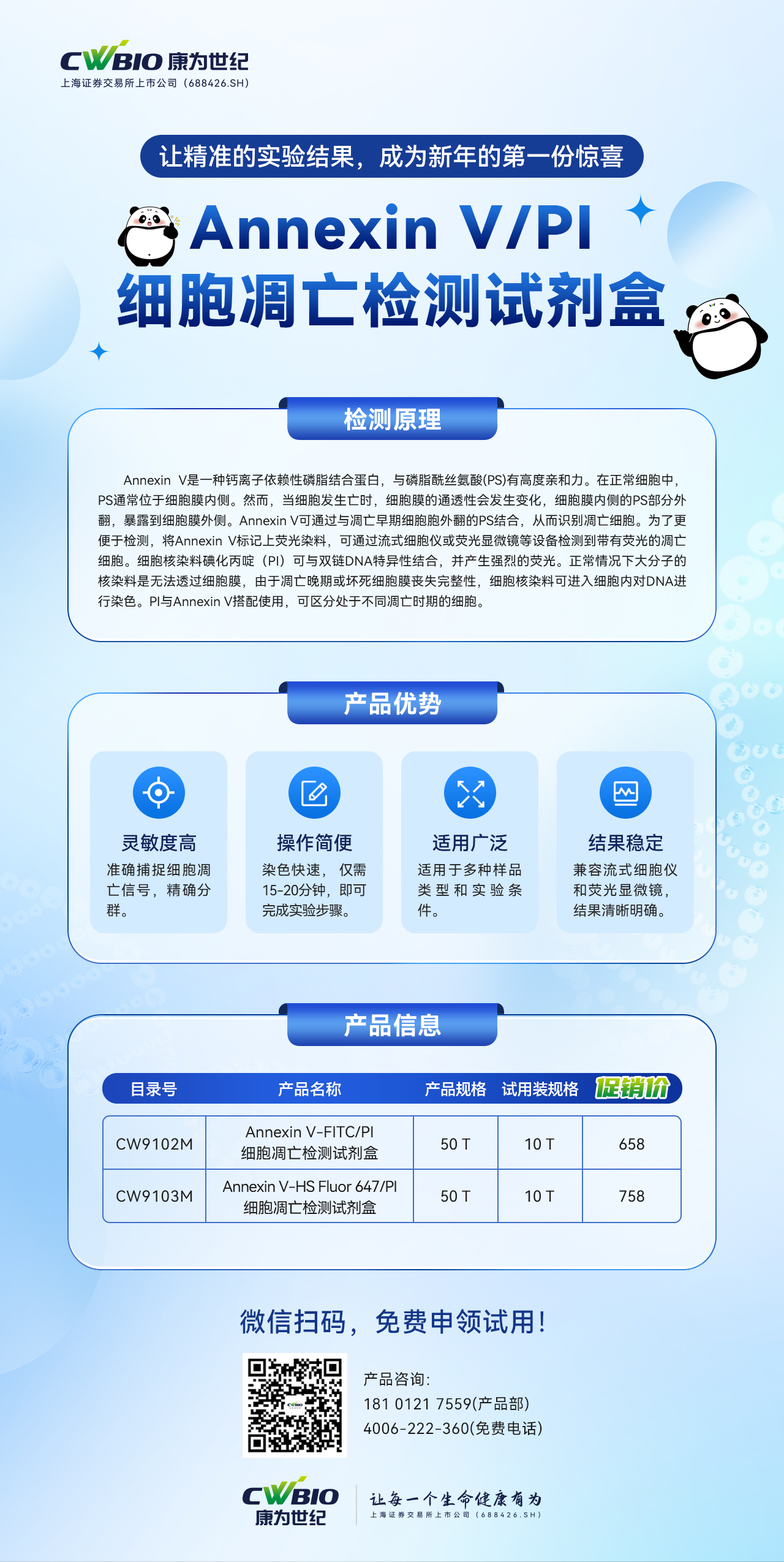 菠菜担保评级网址|最具权威维权担保平台|信用菠菜额度担保网-海博网