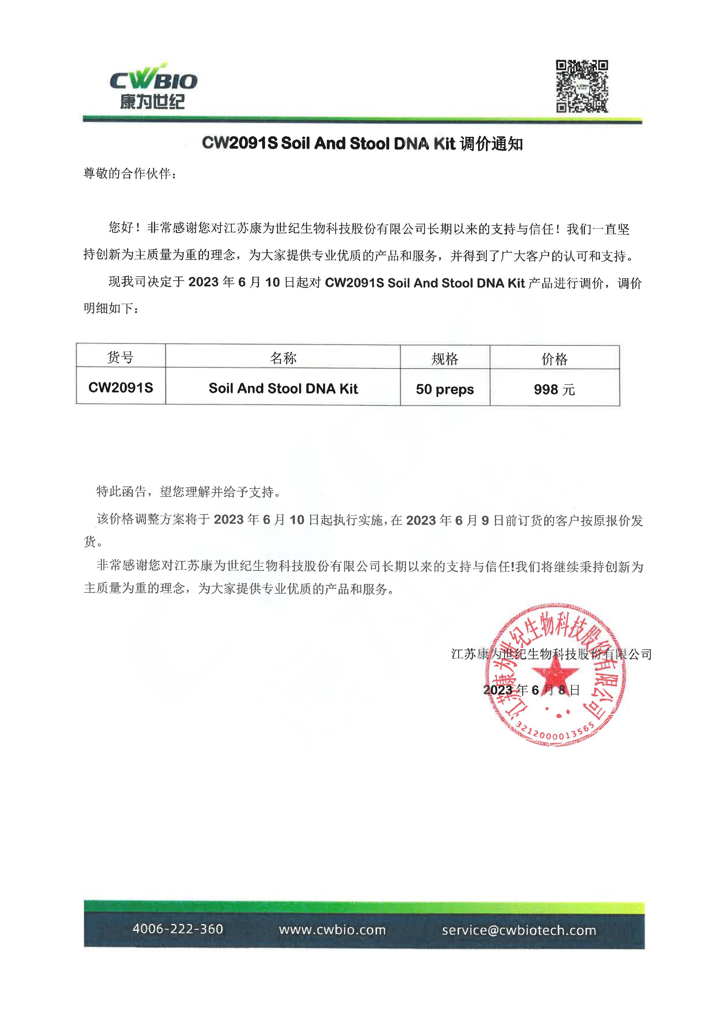 菠菜担保评级网址|最具权威维权担保平台|信用菠菜额度担保网-海博网