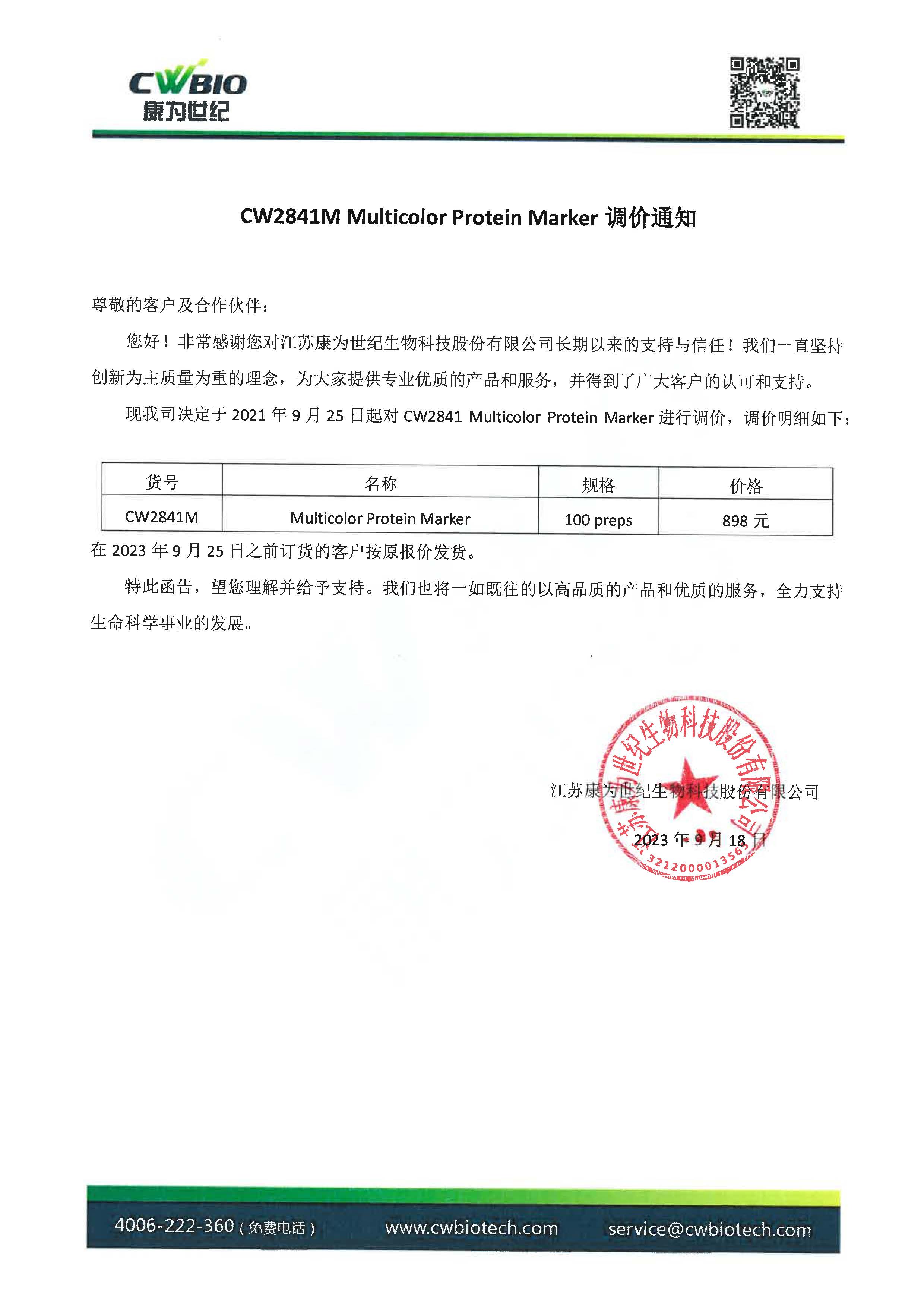 菠菜担保评级网址|最具权威维权担保平台|信用菠菜额度担保网-海博网