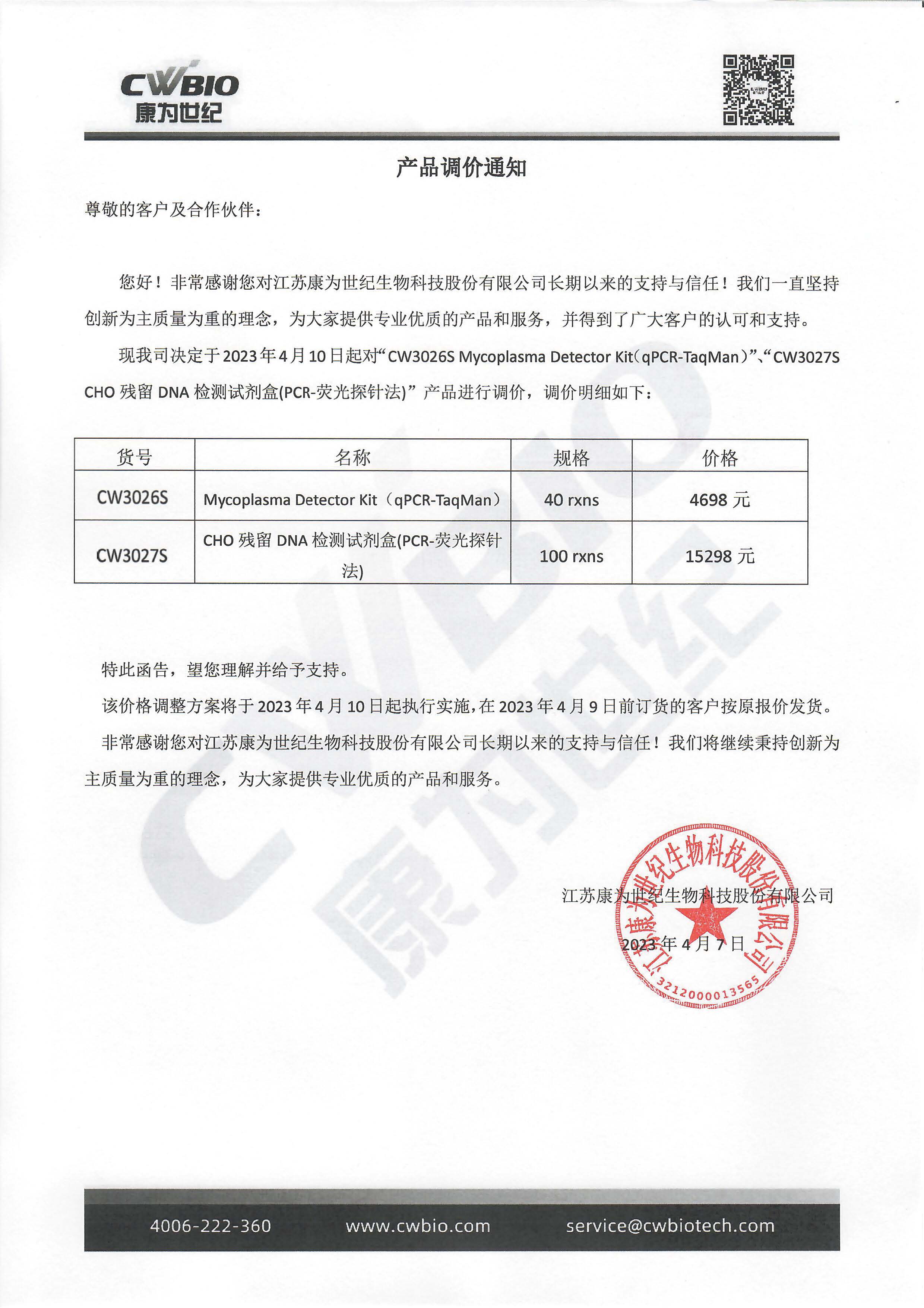 菠菜担保评级网址|最具权威维权担保平台|信用菠菜额度担保网-海博网